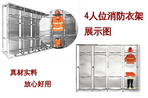 以誠信為基石，推動六盤水旋轉式消防戰斗服架與消防系統的創新研發